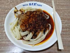 -清真盛志望麻酱酿皮·非遗老字号