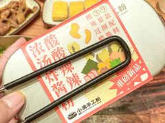 -小满手工粉(上海月星环球港店)