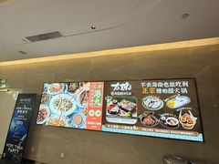 -上海第一八佰伴