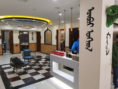 -313羊庄·羊肉火锅烧烤(李村店)
