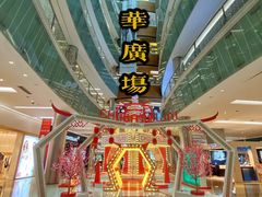 -金光华广场