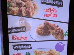 -傅强排骨(成都总店)