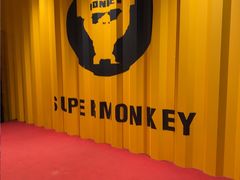 -超级猩猩健身·团课(金融街购物中心店)