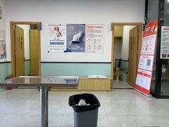 -中农大我爱我爱动物医院·核磁CT·猫病·24小时夜诊中心(石佛营店)