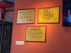 -昌盛德徐州老菜馆