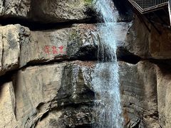 景点-南石洋大峡谷