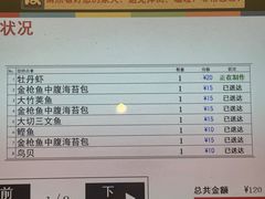 -滨寿司(新街口中央商场店)