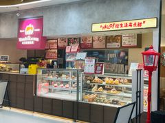 -吉川堂·日式甜点专门店(正佳广场店)
