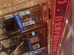 -欢乐空间KTV(奥山世纪城店)