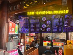 -金杨拉面王小吃面馆·牛三宝面·红烧牛肉粉