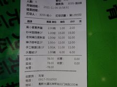 -令氏家外家周秦食府(高新店)