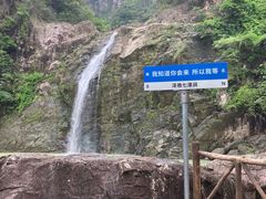 -泽雅七瀑涧景区