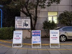-北京大学口腔医院(魏公村总院)