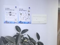 -视野联行眼镜•蔡司•依视路(温江店)