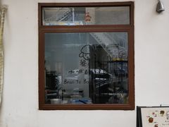 -SANYAY叁言咖啡巧克力
