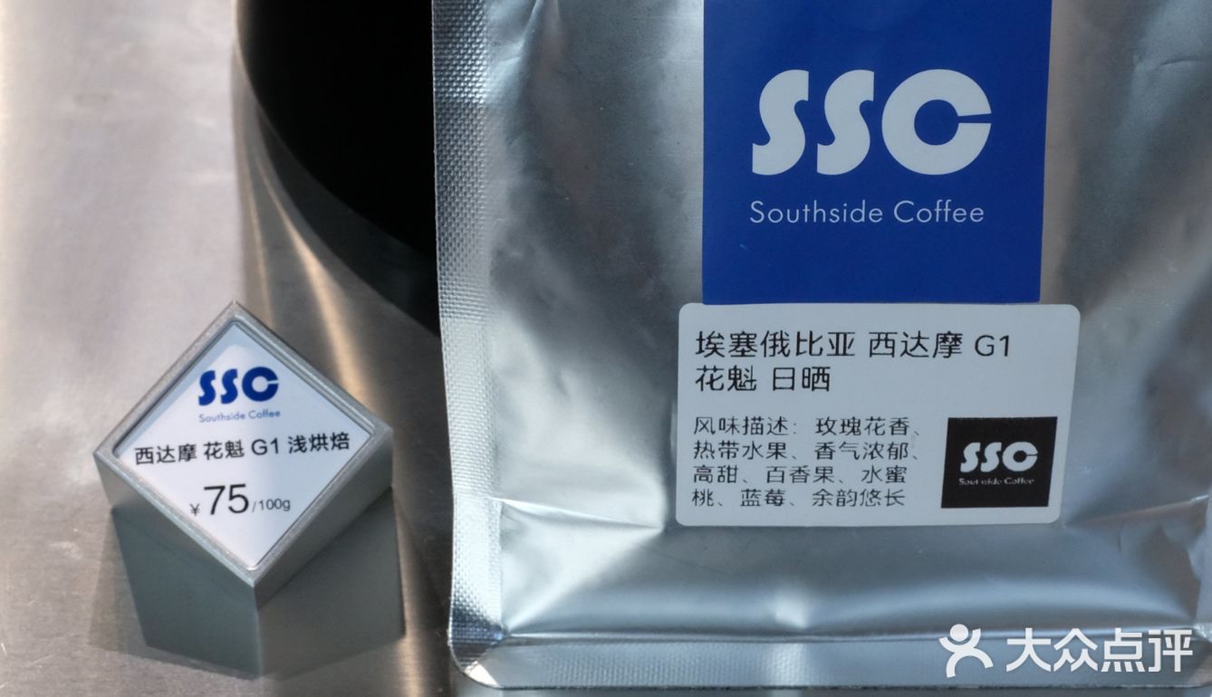 南京开来的咖啡店