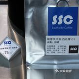 南京开来的咖啡店