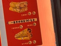 -南楼煎饼(南楼总店)