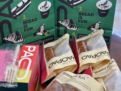 -PAOPAO Bakery&Café(港汇店)