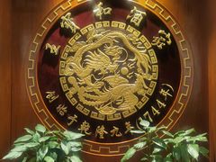 -王宝和酒家(黄浦店)