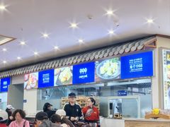 -桥香园过桥米线(国贸店)
