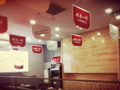 -周鱼小馆石锅酸菜鱼(活力汇店)