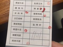 菜单-汉巴9号自助餐厅(新潮尚品超市店)