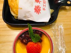 -秦和居(大唐时代店)