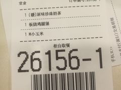 -麦当劳(国际社区店)