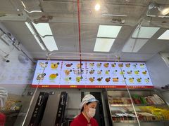 -宫门口馒头铺(创始人总店)