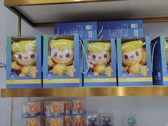 -亚运特许零售店(湖滨店)