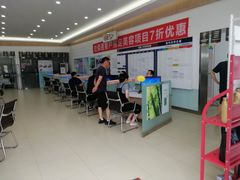 -烟台东联一汽丰田4S店(福山区店)