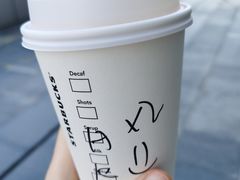 -星巴克(杭州市民中心店)