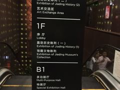 -嘉定博物馆