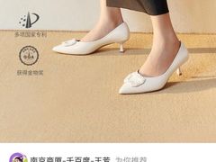-南京商厦