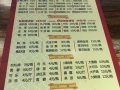 菜单-刘一龙虾(数码路店)