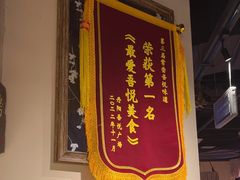 -周家二小姐的菜(丹阳店)