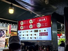 -李兰英湖南面馆(护国路店)