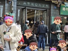 -老刘家永盛斋·传统泡馍(东关南街店)