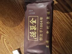 -全聚德(江宁店)