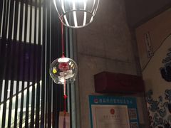 -可以の屋(欢乐城店)