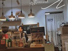 -AFS Cafe & Canteen(闽江二路店)
