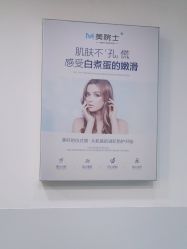 体验后-痘院长·专业祛痘·皮肤管理