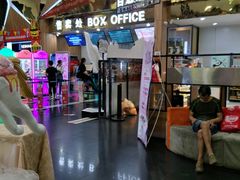 -奥斯卡新都汇影城(终级银幕)