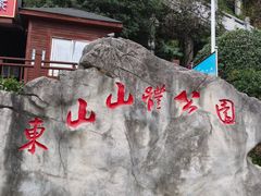 -文昌阁
