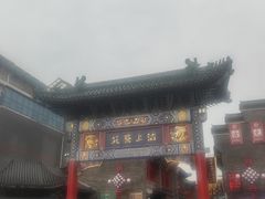 -古文化街旅游区