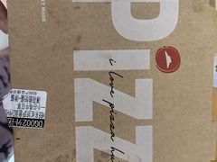 -必胜客(新中纬店)