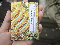 -东坡赤壁风景名胜区