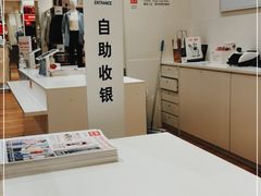 -优衣库(东莞汇一城店)