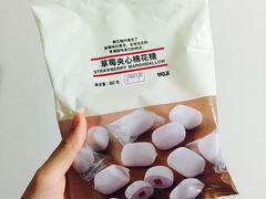 -MUJI无印良品(万科里店)